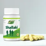Αγοράστε Shallaki Online Τώρα - Ανακουφιστείτε από τον πόνο! thumbnail 3